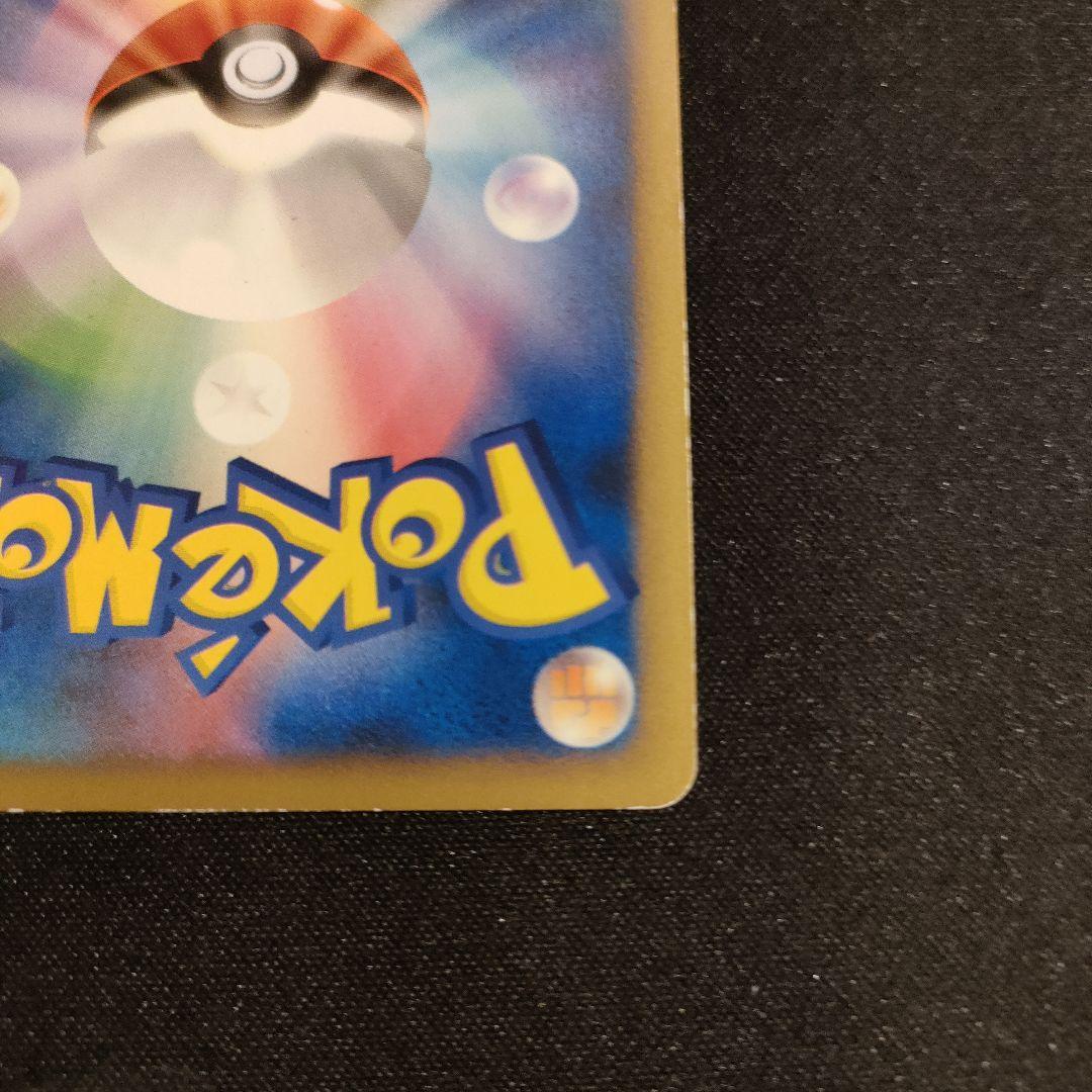 ブラッキー ハッサム　 L2 　037/080　048/080 希少