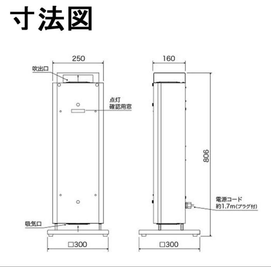 空気循環式紫外線清浄機