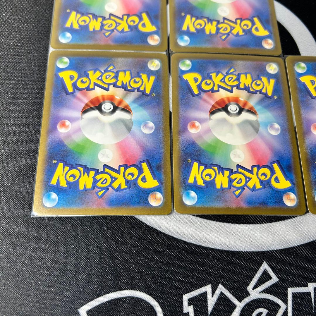 御三家 進化　マスターボール　ヒトカゲなし　合計5枚　マスボミラー 151