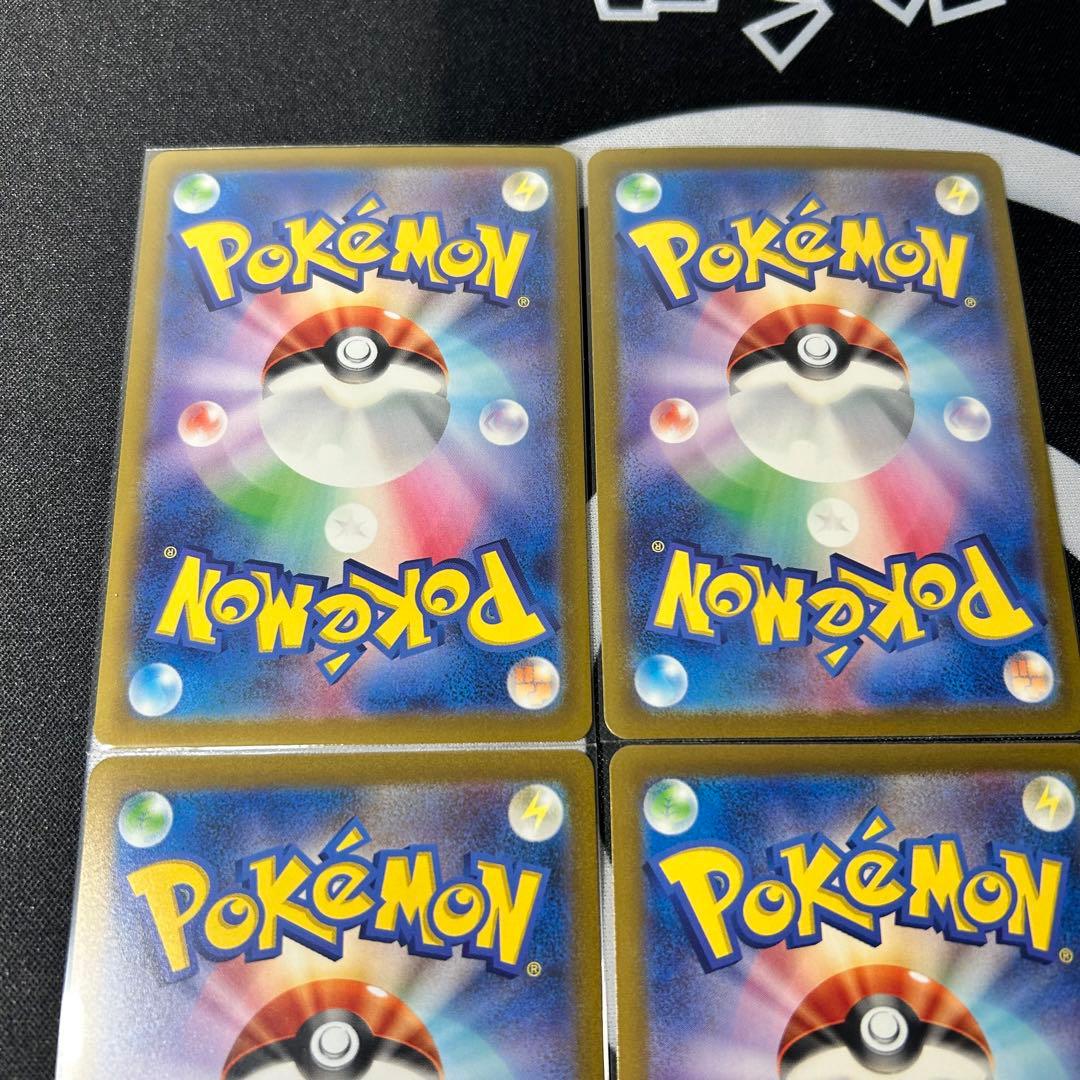 御三家 進化　マスターボール　ヒトカゲなし　合計5枚　マスボミラー 151