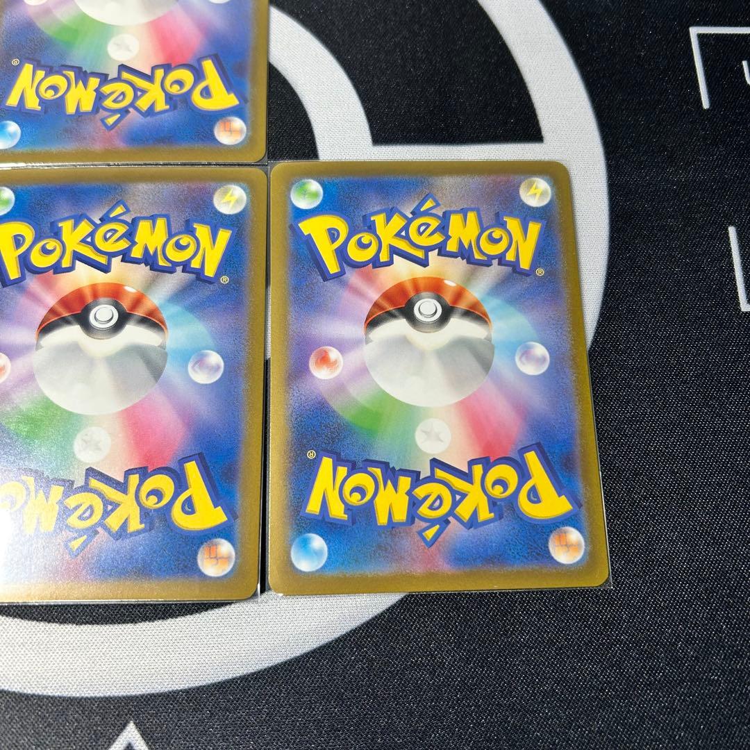 御三家 進化　マスターボール　ヒトカゲなし　合計5枚　マスボミラー 151