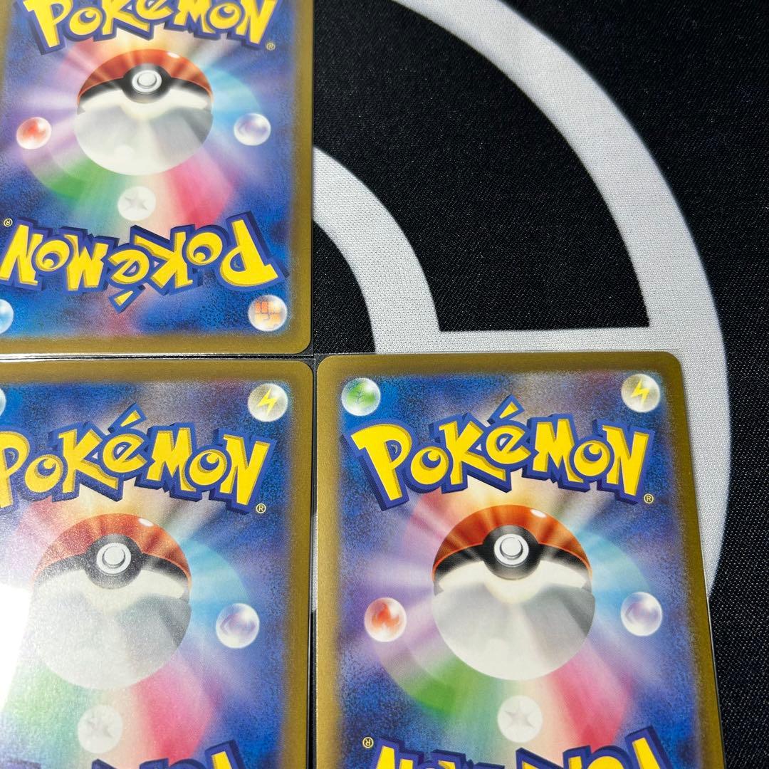 御三家 進化　マスターボール　ヒトカゲなし　合計5枚　マスボミラー 151