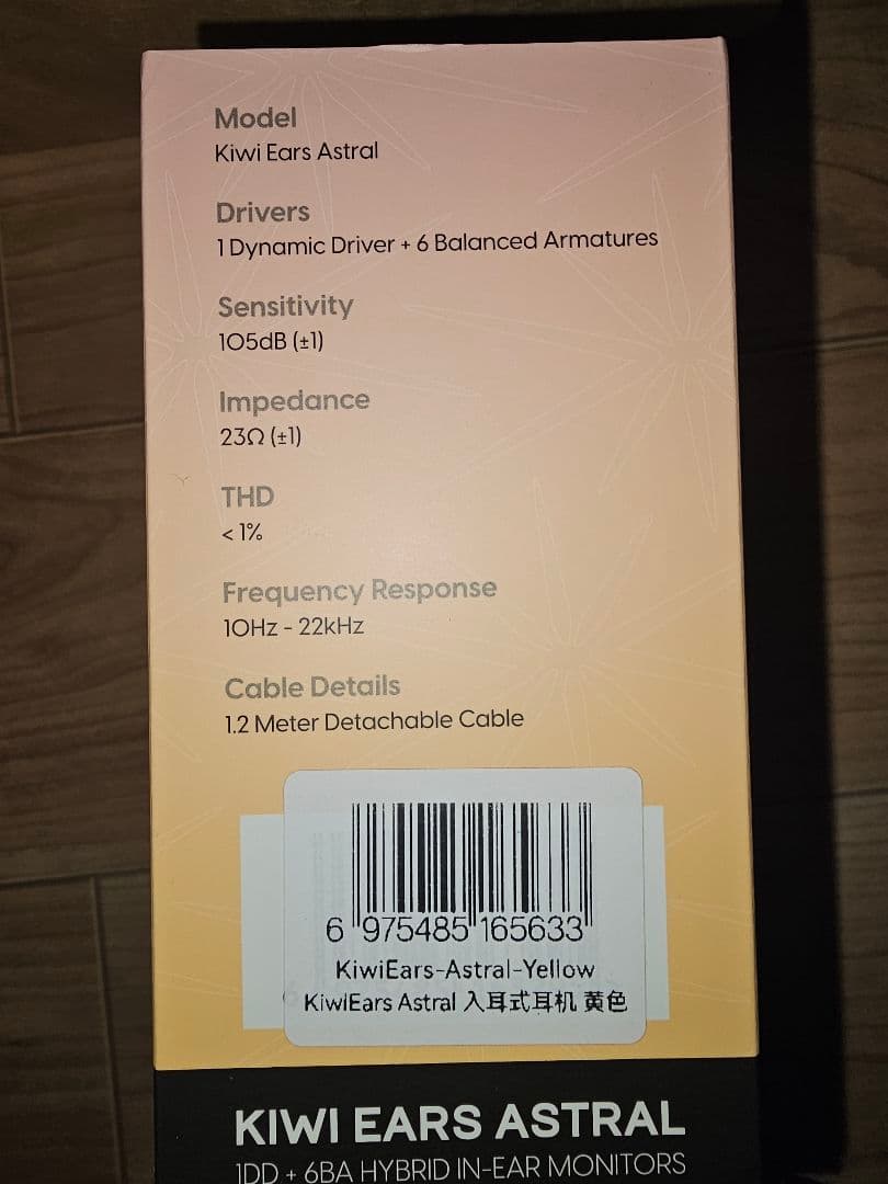 KIWI EARS ASTRAL イヤホン