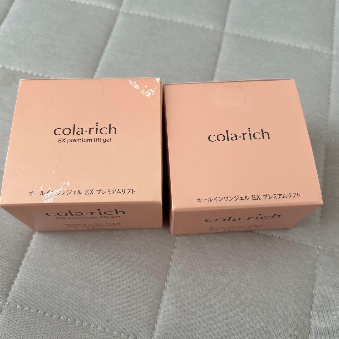 コラリッチ　EXプレミアムリフト　オールインワンジェル　55g ２個セット