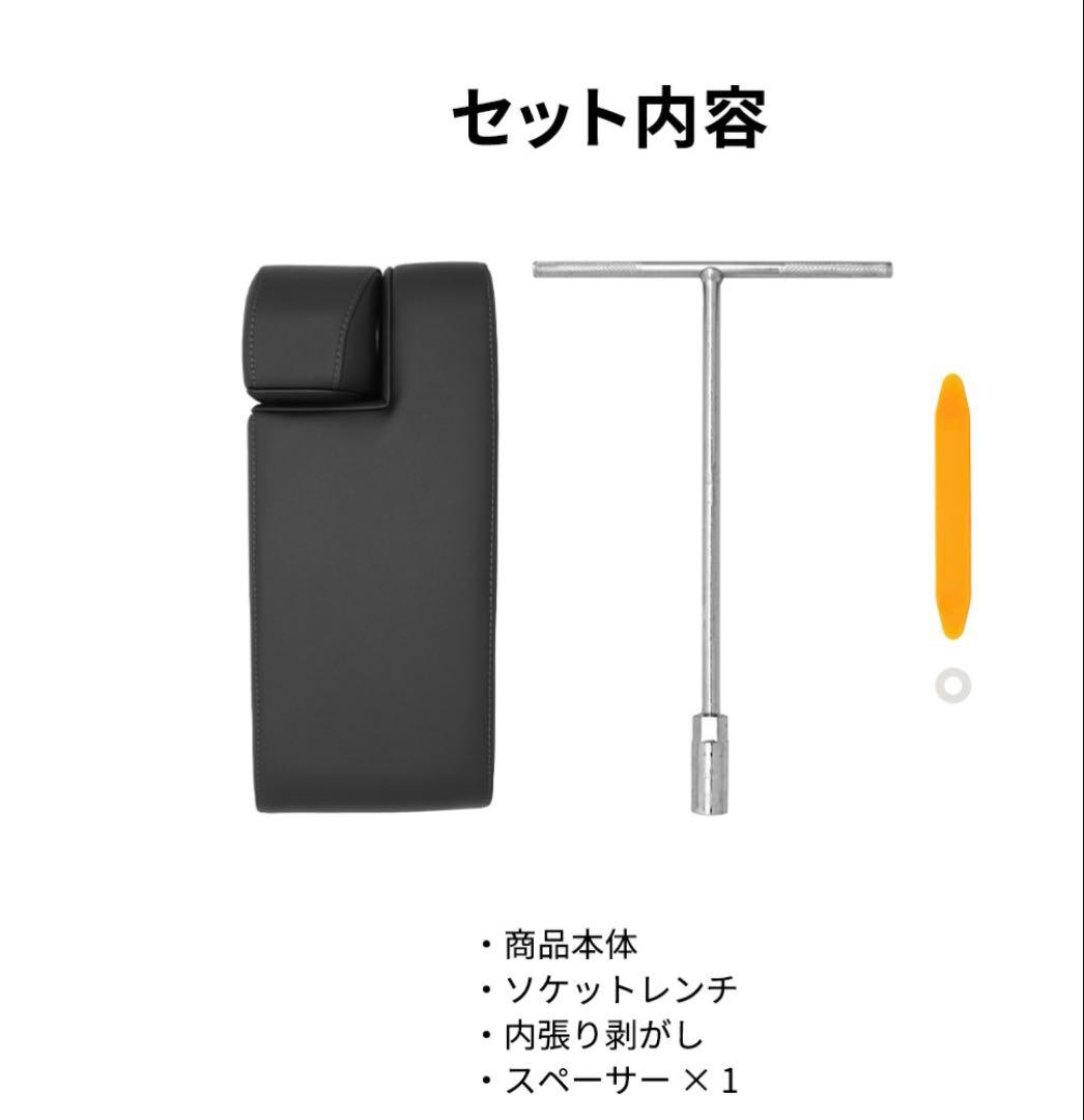 【美品】ホンダ ステップワゴンスパーダ フロントシートアームレスト