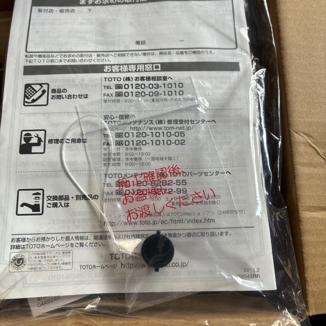 TOTO TKGG31ECZ 台付シングル水栓