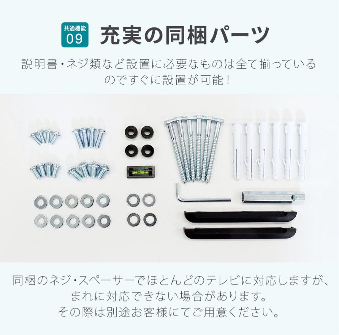 【新品】テレビ金具 55-90インチ ベーシックタイプ