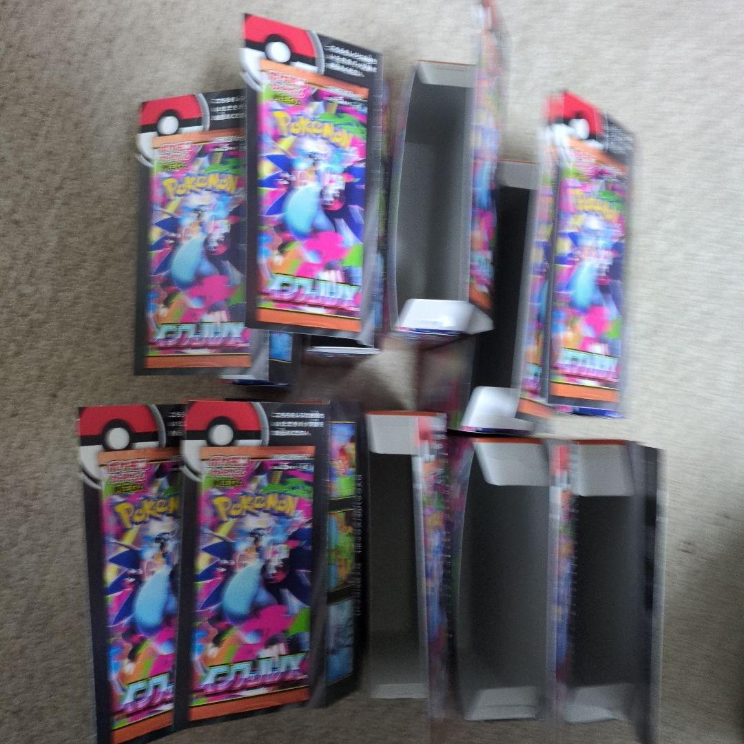 ペリペリ付き空箱 インフェルノX 10個