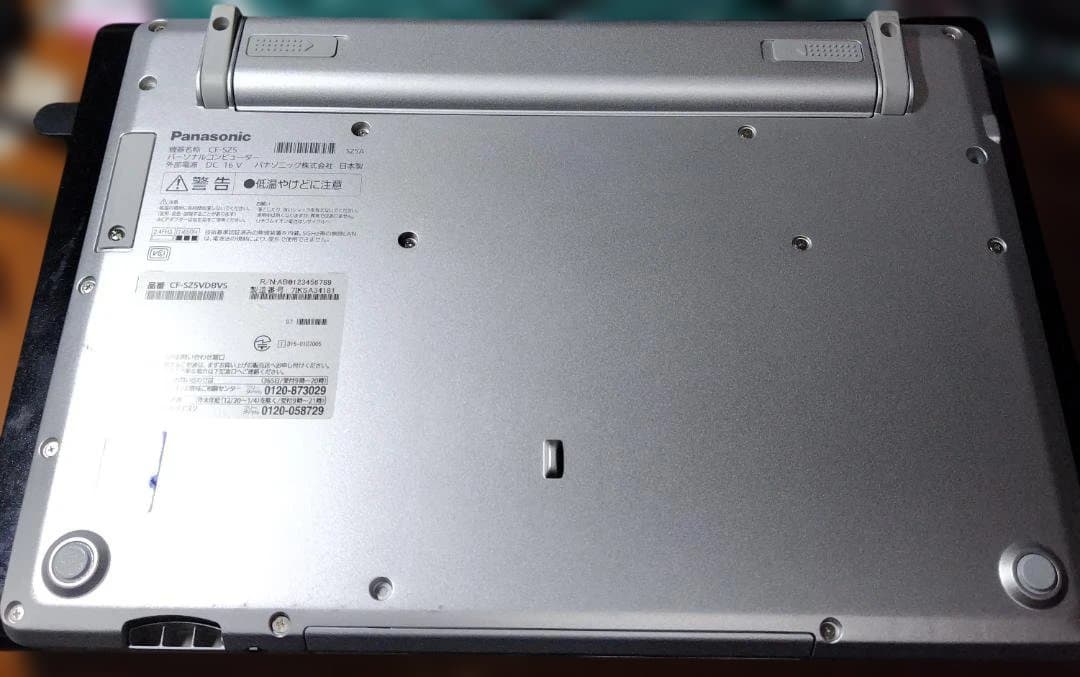 Panasonic レッツノート CF-SZ5 メモリ4G SSD 120GB