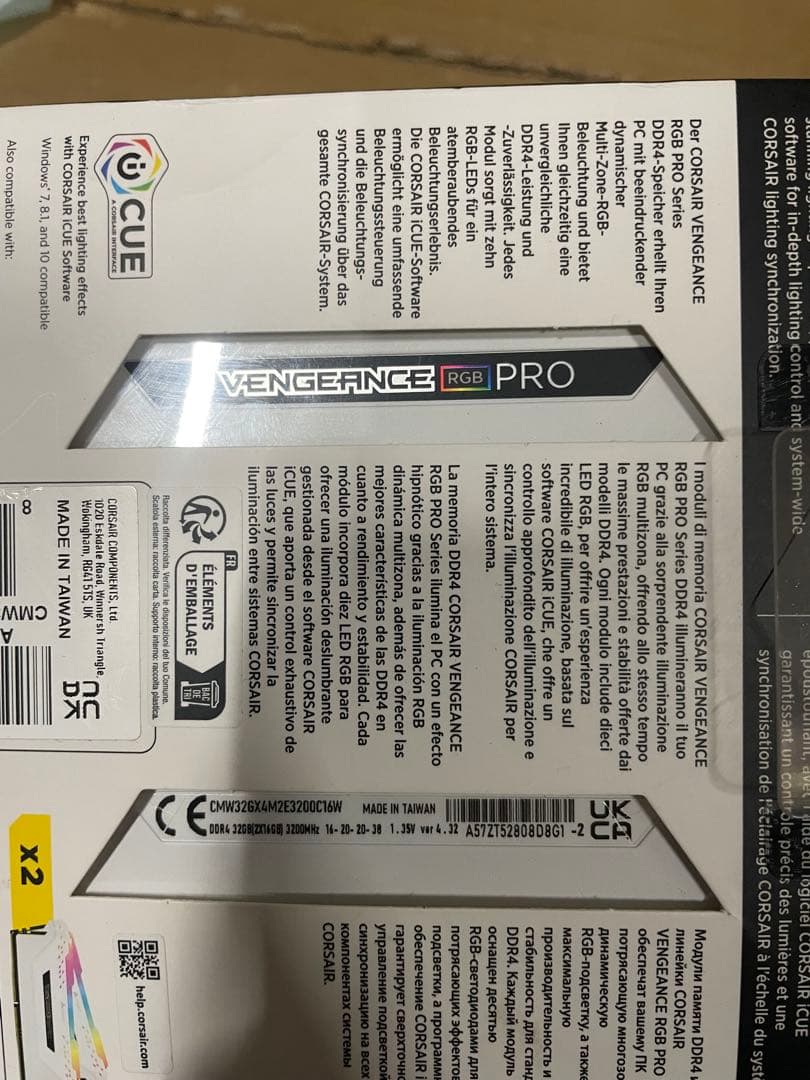 Corsair DDR4-3200MHz デスクトップPC用 32GB ホワイト