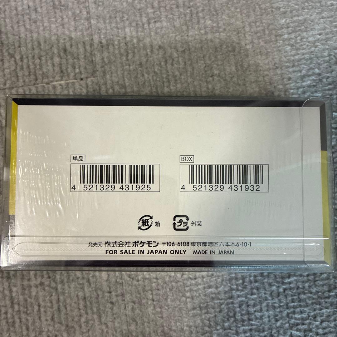 ポケモンカードゲーム MEGAドリームex シュリンク付き 1box