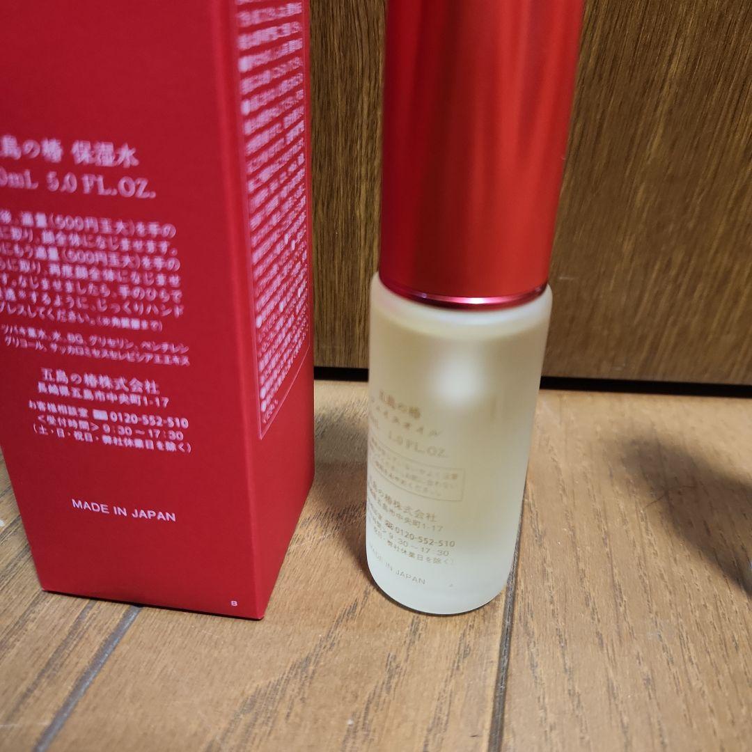 五島の椿、オイル2種類&ローション