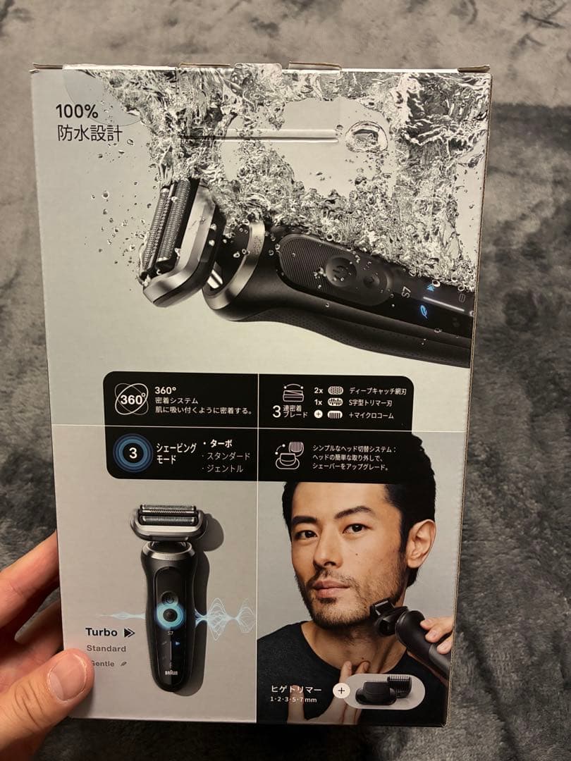 Braun 密着シリーズ7 充電式シェーバー (72-G7500cc)