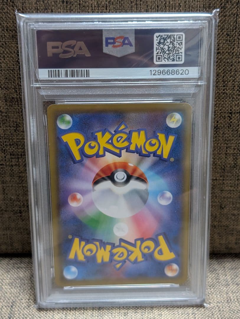 ポケモンカード　ゲンガーVMAX RRR PSA10