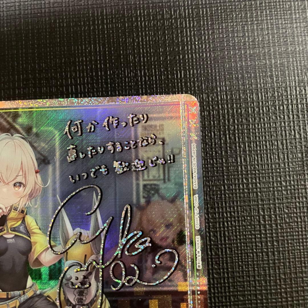 UNION ARENA NIKKE リター SR パラレル 星2