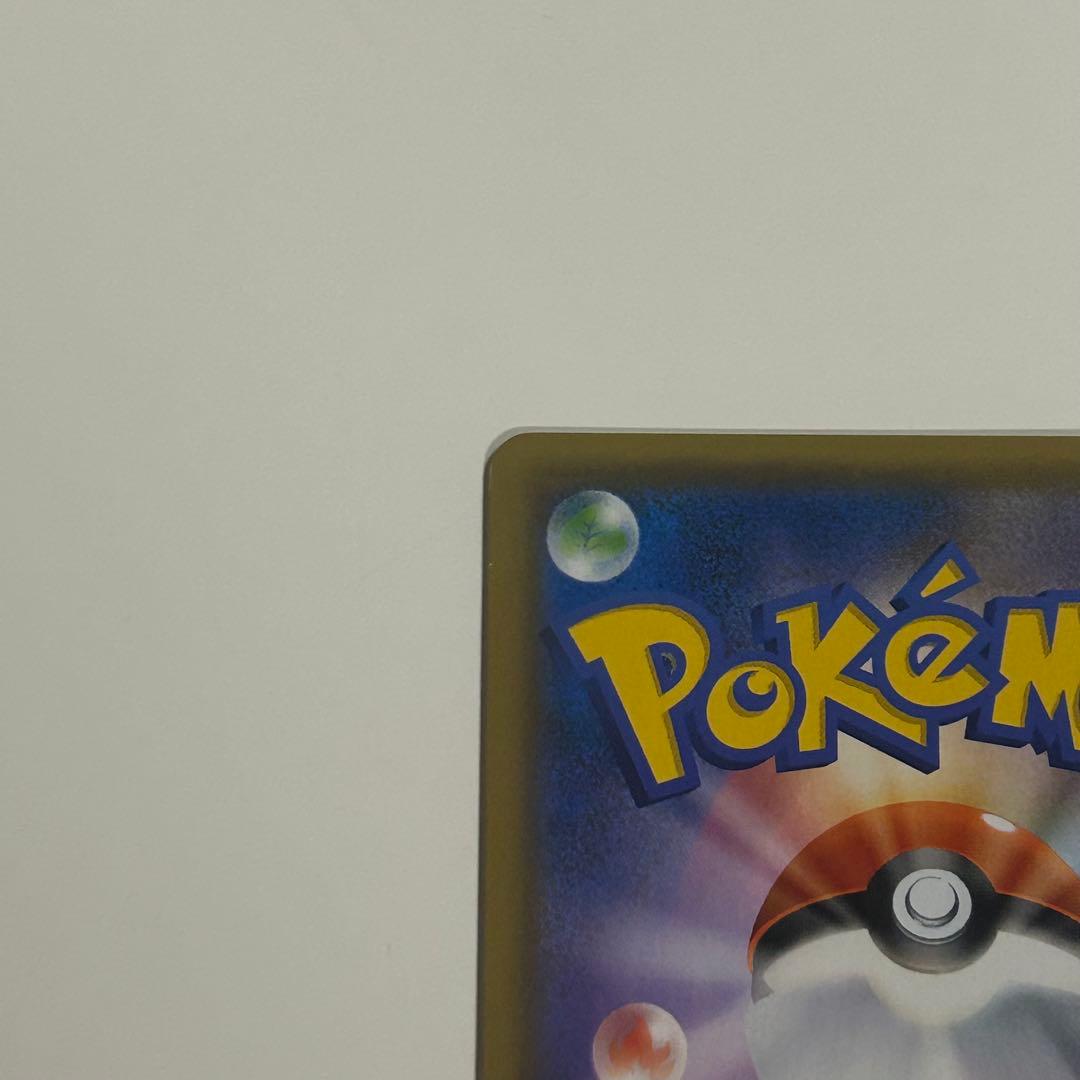 ライチュウ&アローラライチュウ　GX SR SM10a ジージーエンド