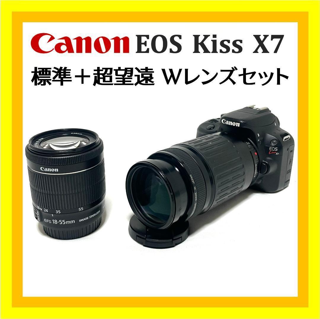旅行もイベントにも❣️ Canon EOS Kiss X7 超望遠Wレンズセット