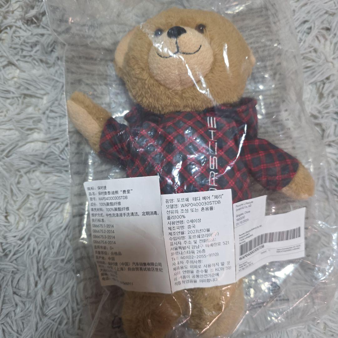 新品　未使用　ポルシェ　PORSCHE　テディベア フェリー 最新 正規品