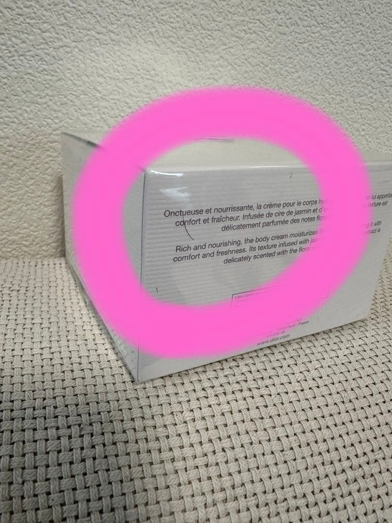 ボディクリーム Dior body cream 150ml