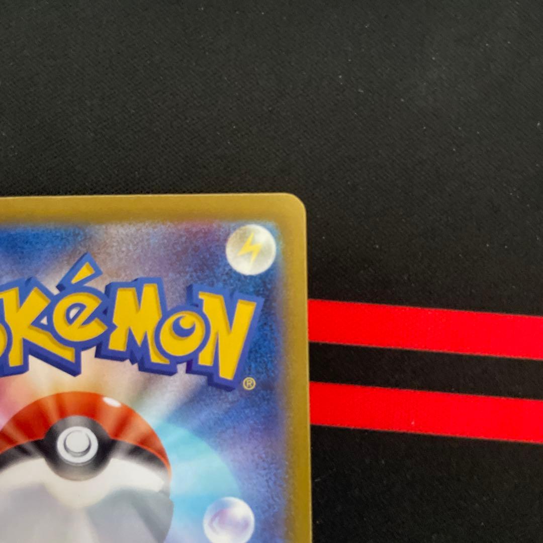 メガカイリューex mur