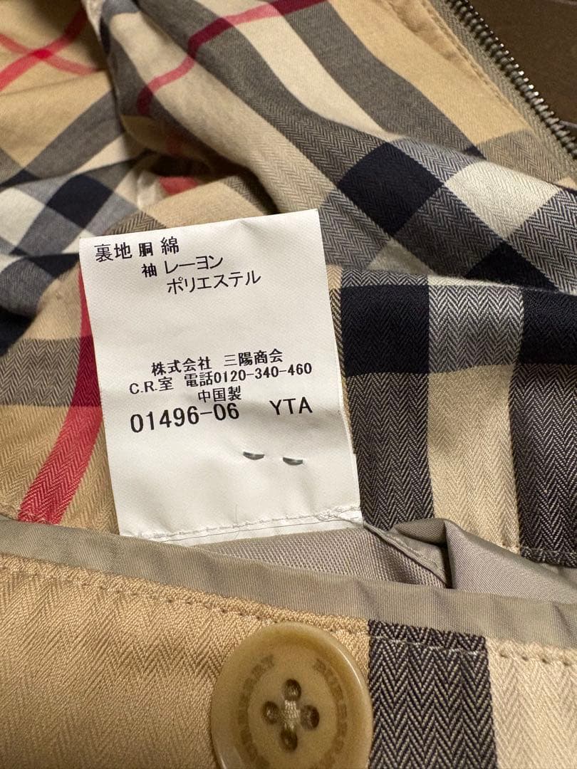 Burberry バーバリー・ロゴ付きナイロンジャケット・クリーニング済