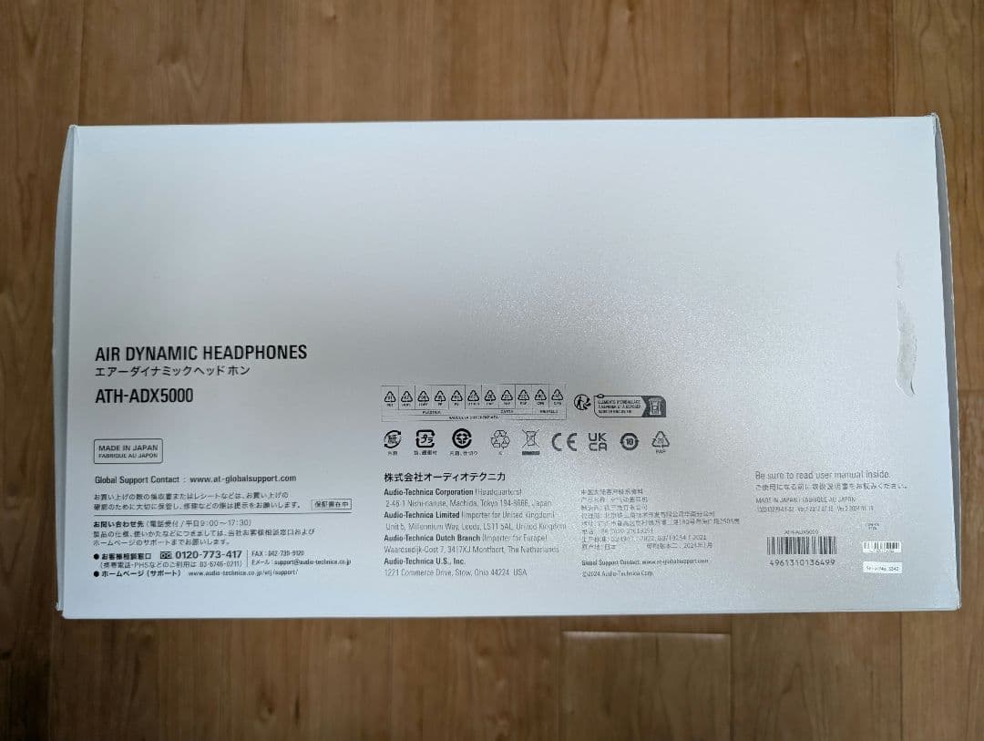 オーディオテクニカ ATH-ADX5000