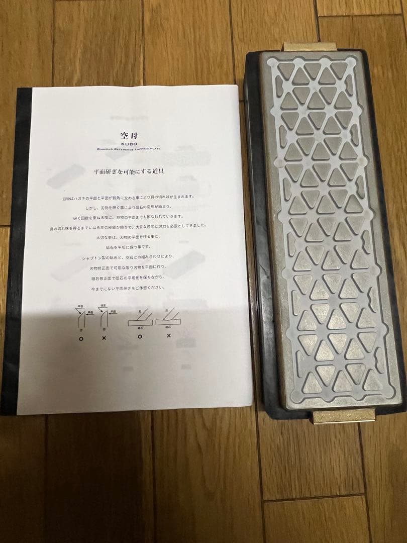 シャプトン 砥石修正器 空母 ダイヤモンド砥石 包丁　ナイフ