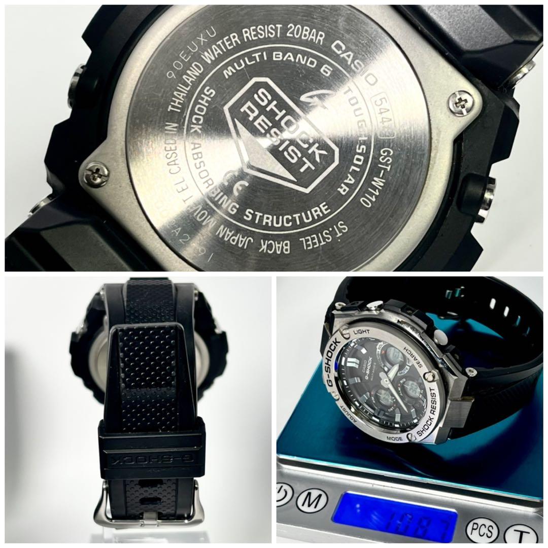 クマシィー カシオ G-SHOCK GST-W110 アナデジ ソーラー