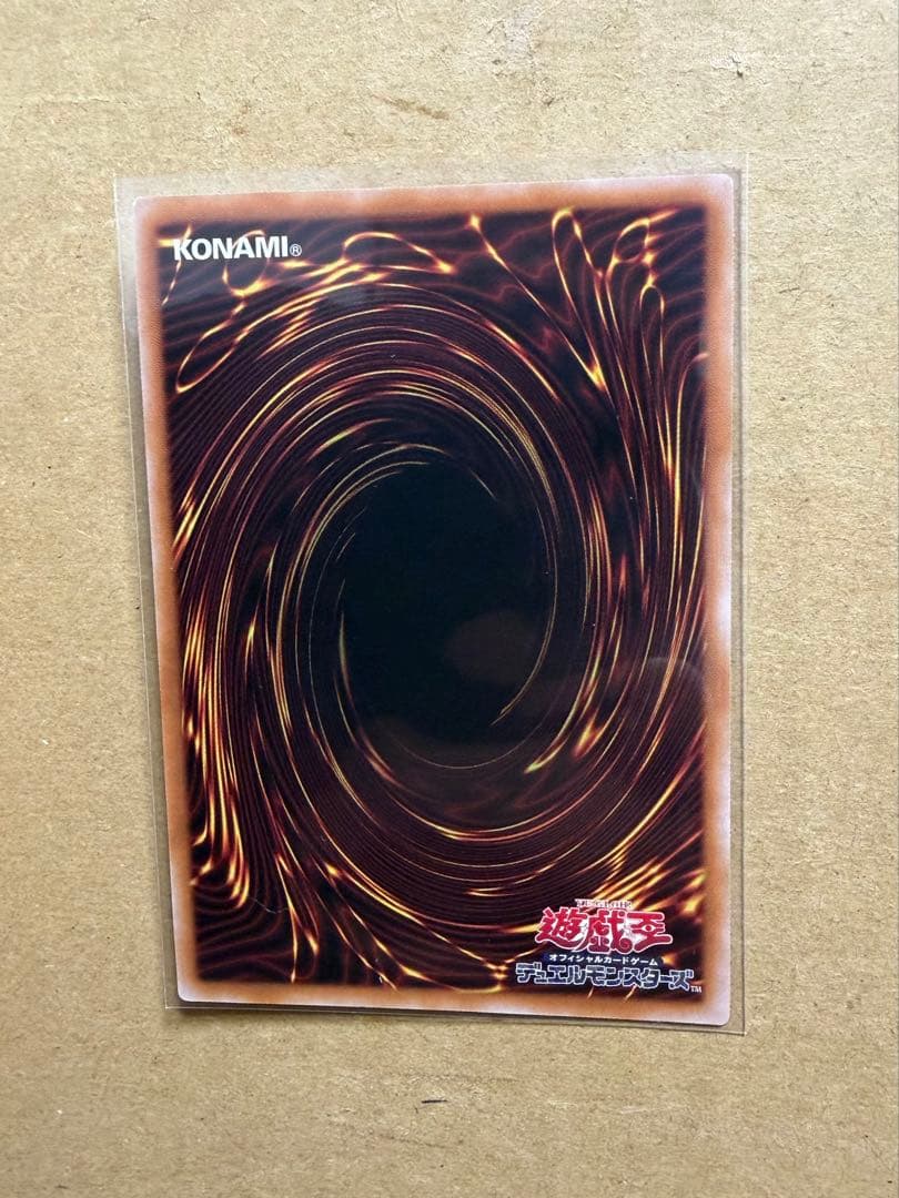 遊戯王カード　25th『増殖するG』クオシク　未使用品