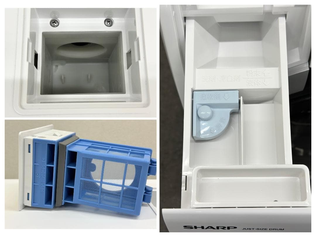 シャープ ドラム洗濯機 7.0/3.5kg 右開き ES-S7J-WR 24年製