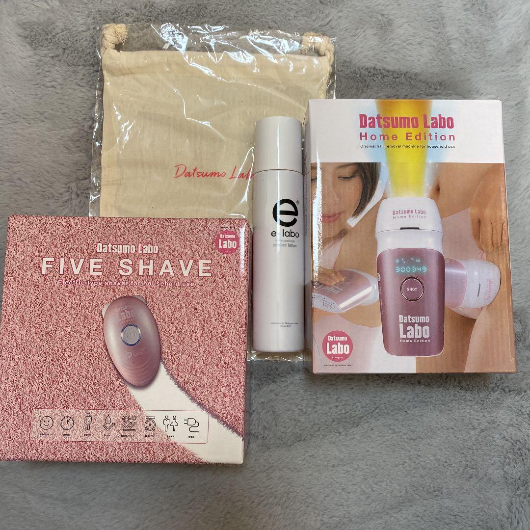 脱毛ラボ　ホームエディション 家庭用脱毛器　脱毛　除毛