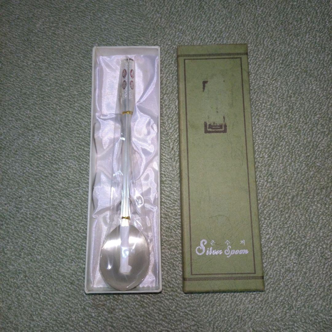 銀匙箸 AG700 スプーン 銀製