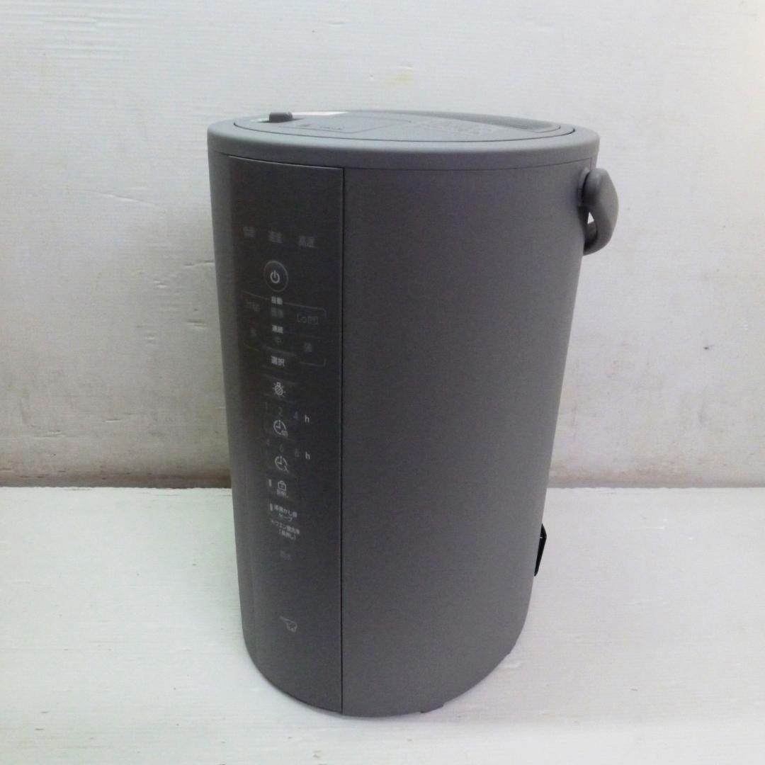 象印 スチーム式加湿器 EE-DF50-HA 3.0L グレー 25年製