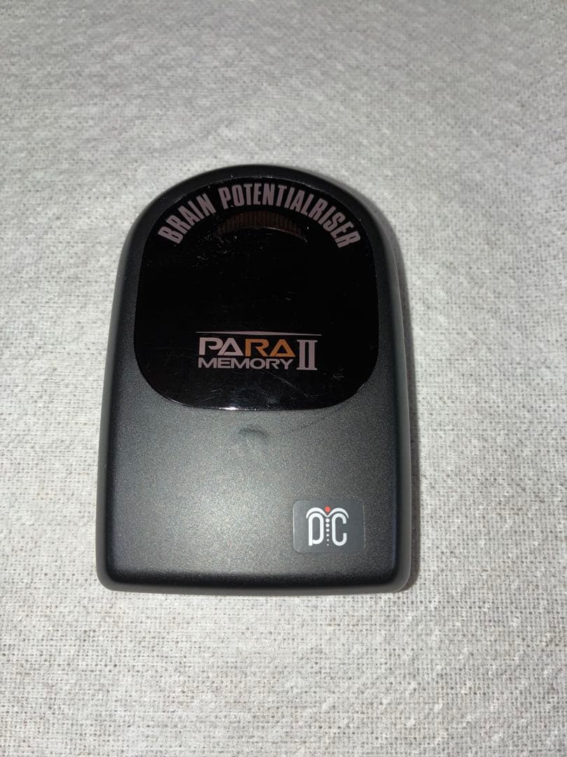 PARA II MEMORY 脳潜在能力向上装置 ケース付き