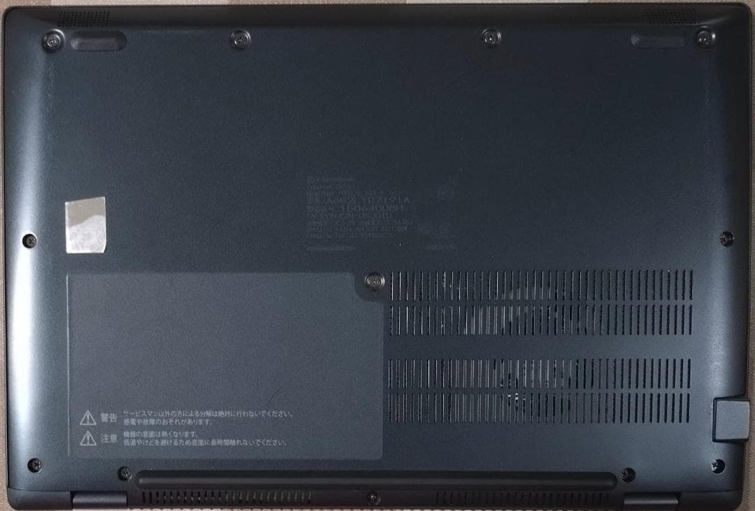 G83LY/13世代i5/SSD 512GB/16GB/FHD/13.3型/美品