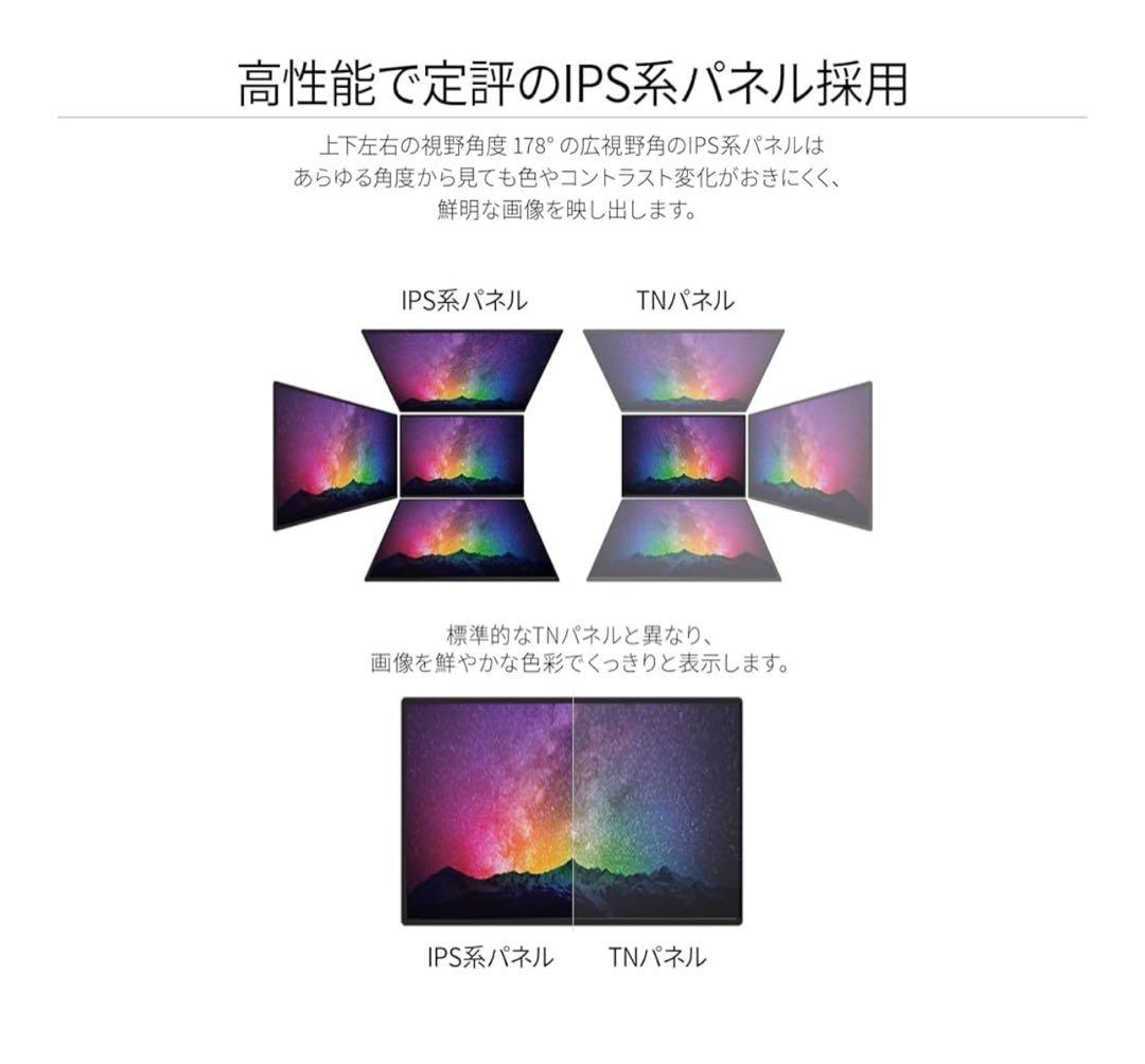 JAPANNEXT 27インチ モニター フルHD