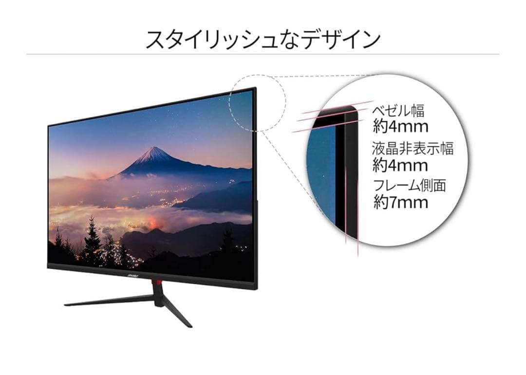 JAPANNEXT 27インチ モニター フルHD