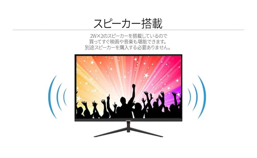 JAPANNEXT 27インチ モニター フルHD