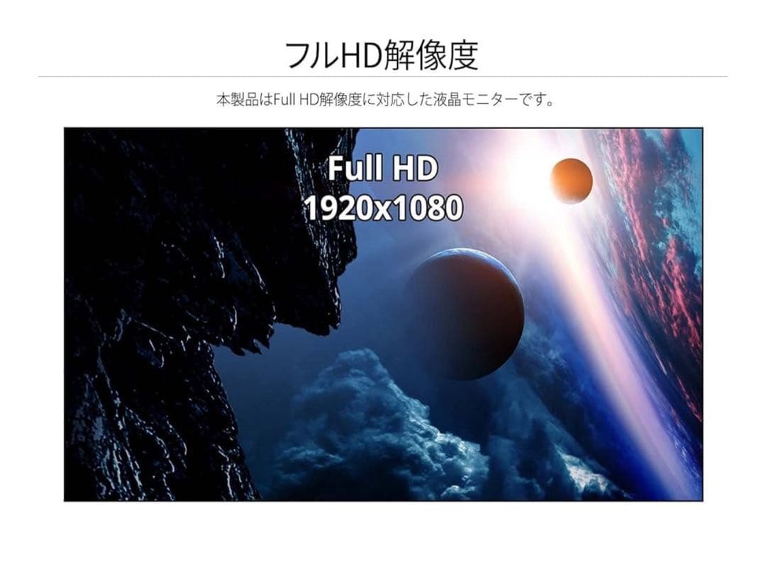 JAPANNEXT 27インチ モニター フルHD