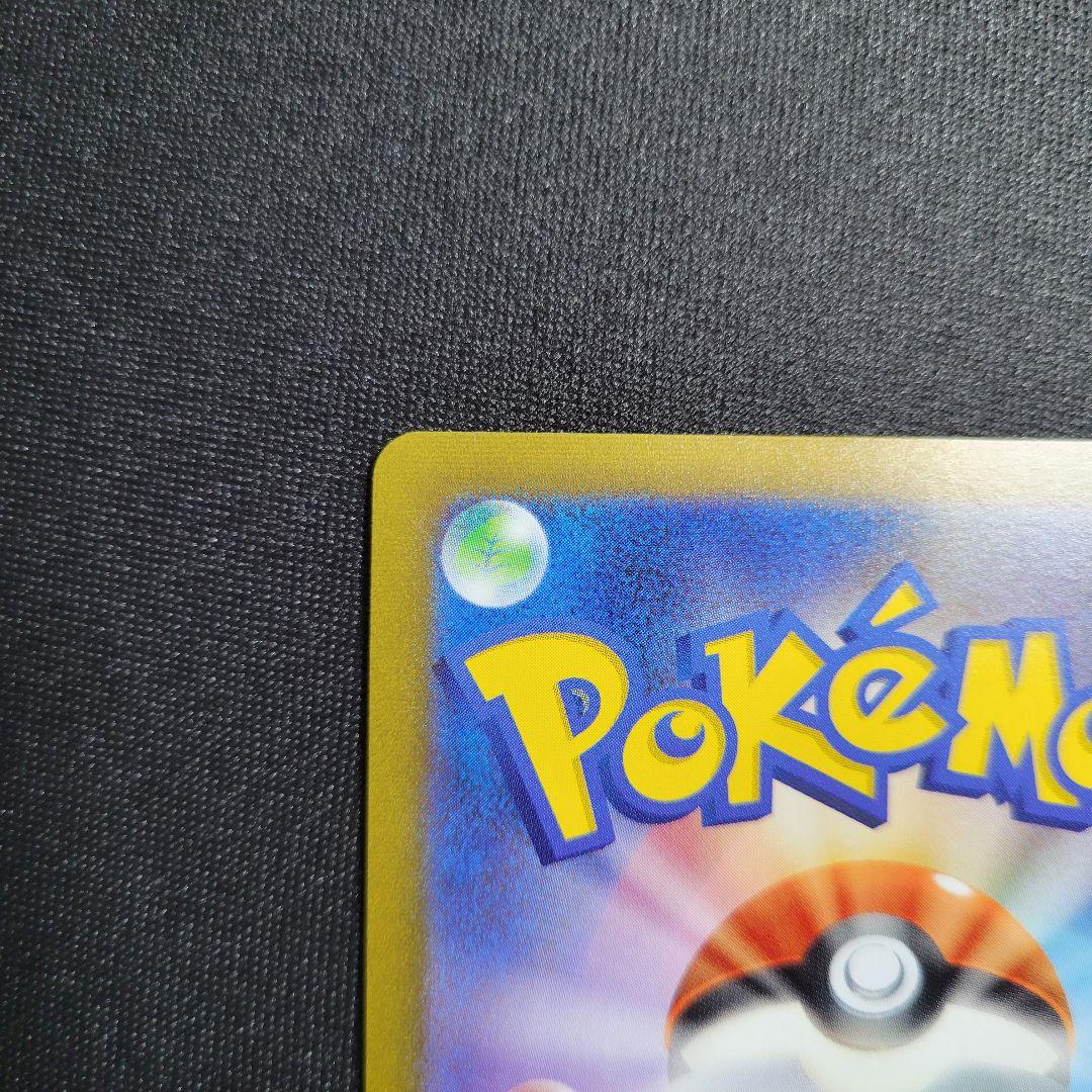 サンダース　長場　nagaba プロモ