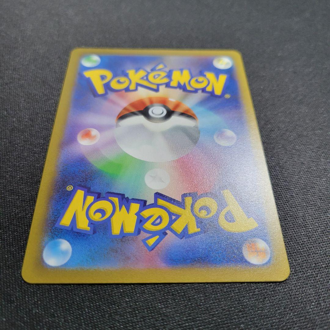 サンダース　長場　nagaba プロモ