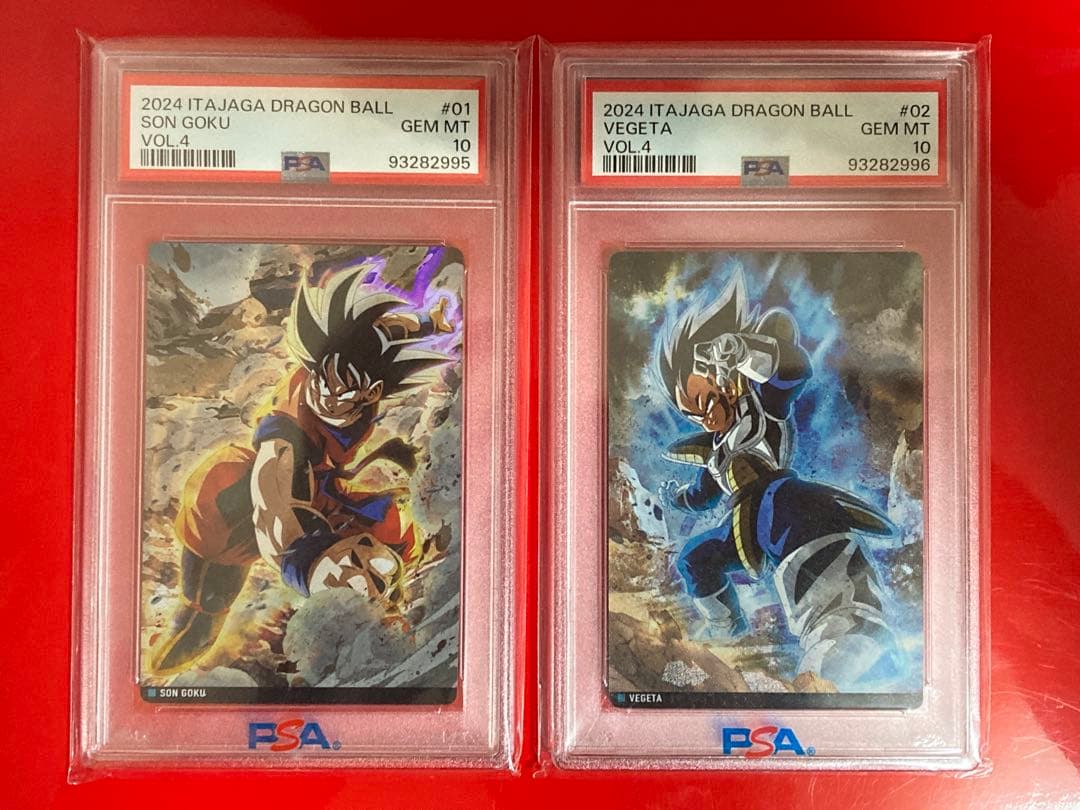 PSA10 ドラゴンボール 孫悟空 ベジータ イタジャガ