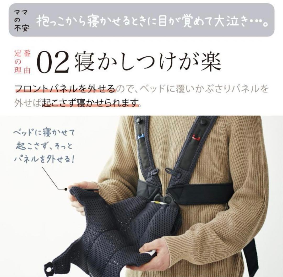 ベビービョルン MOVE 抱っこ紐 レオパード柄ヒョウ柄　入手困難