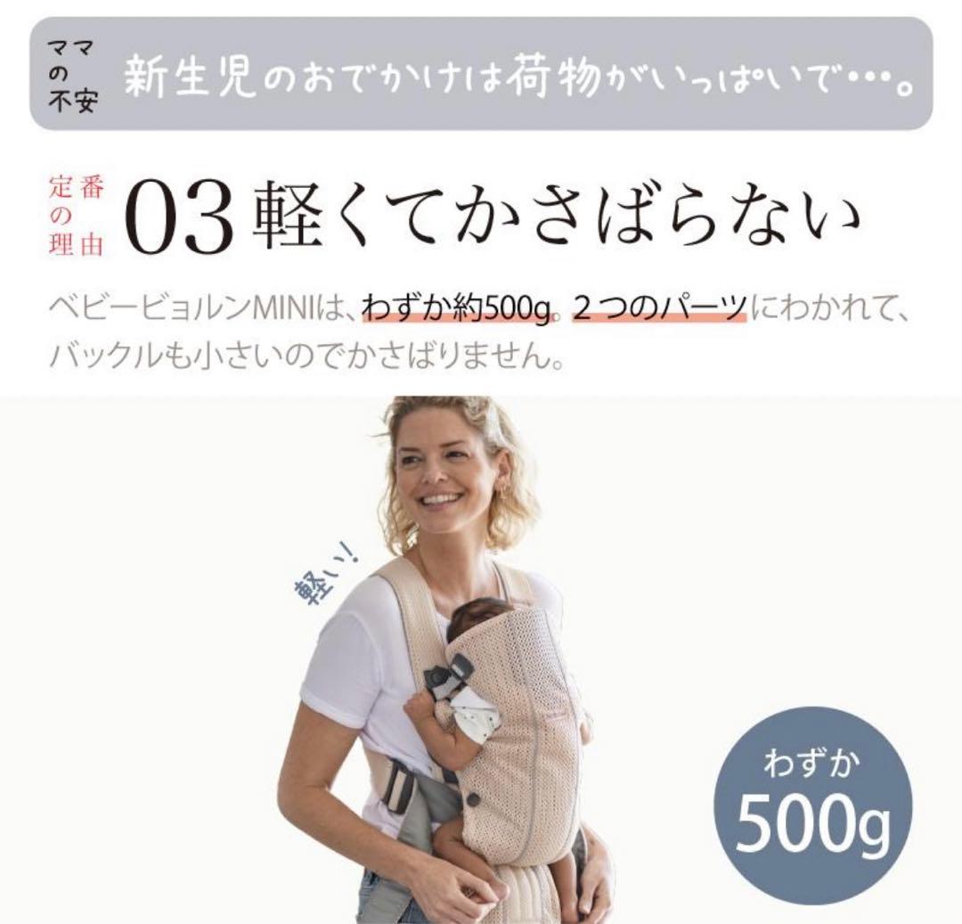 ベビービョルン MOVE 抱っこ紐 レオパード柄ヒョウ柄　入手困難