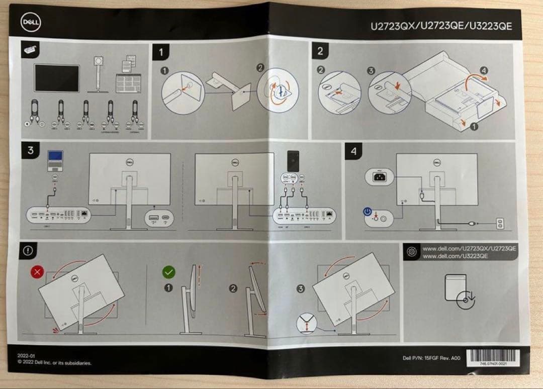 DELL U2723QE 27インチ 4K モニター 美品 箱なし
