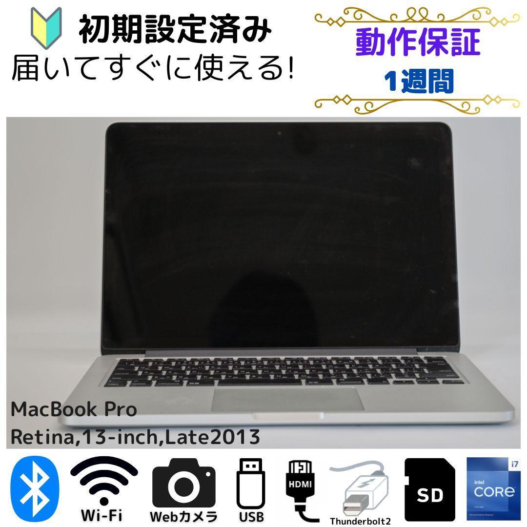 すぐに使用できる! ノートPC macOS Big Sur Apple