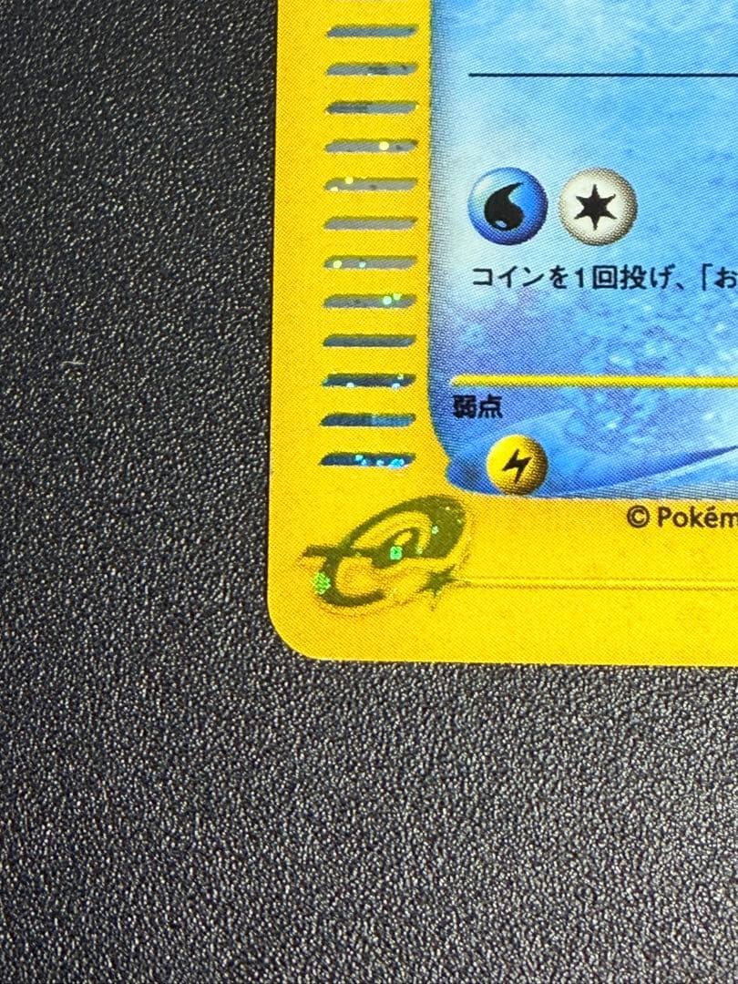 ゼニガメ マクドナルドオリジナル ミニマム★パック ポケモンカード