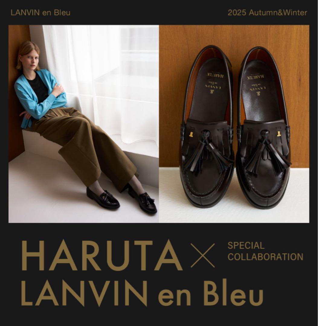 HARUTA×LANVIN タッセル付きローファー　ハルタ ランバン