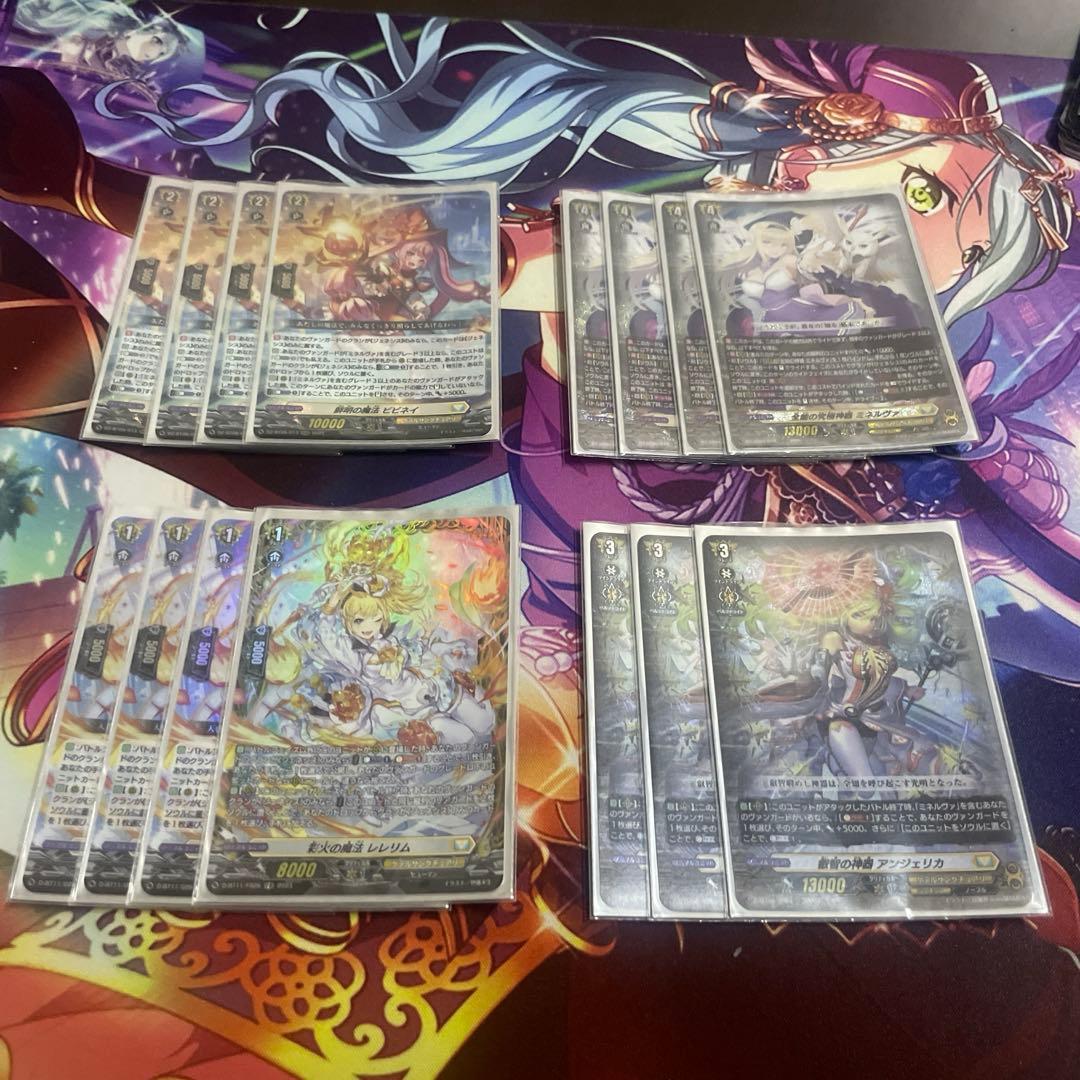 ミネルヴァ　デッキパーツ