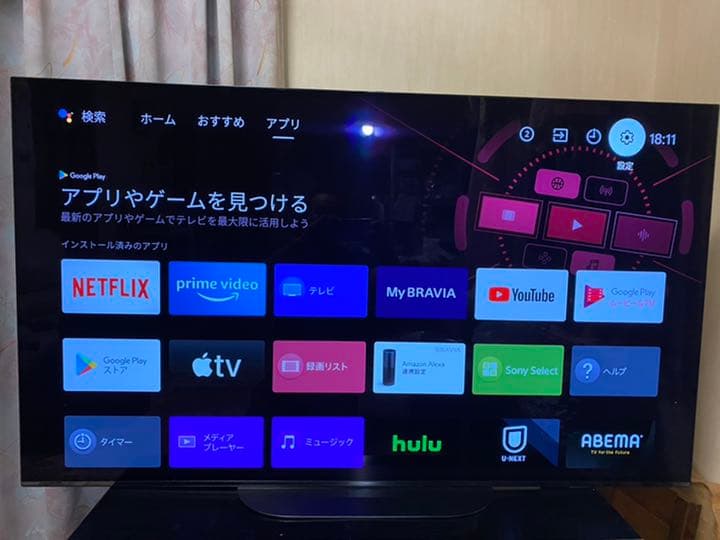 SONY KJ-55A9G 超美品